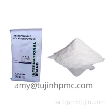 استخدام المضافة الاستخدام Redispersible Polymer Powder RDP